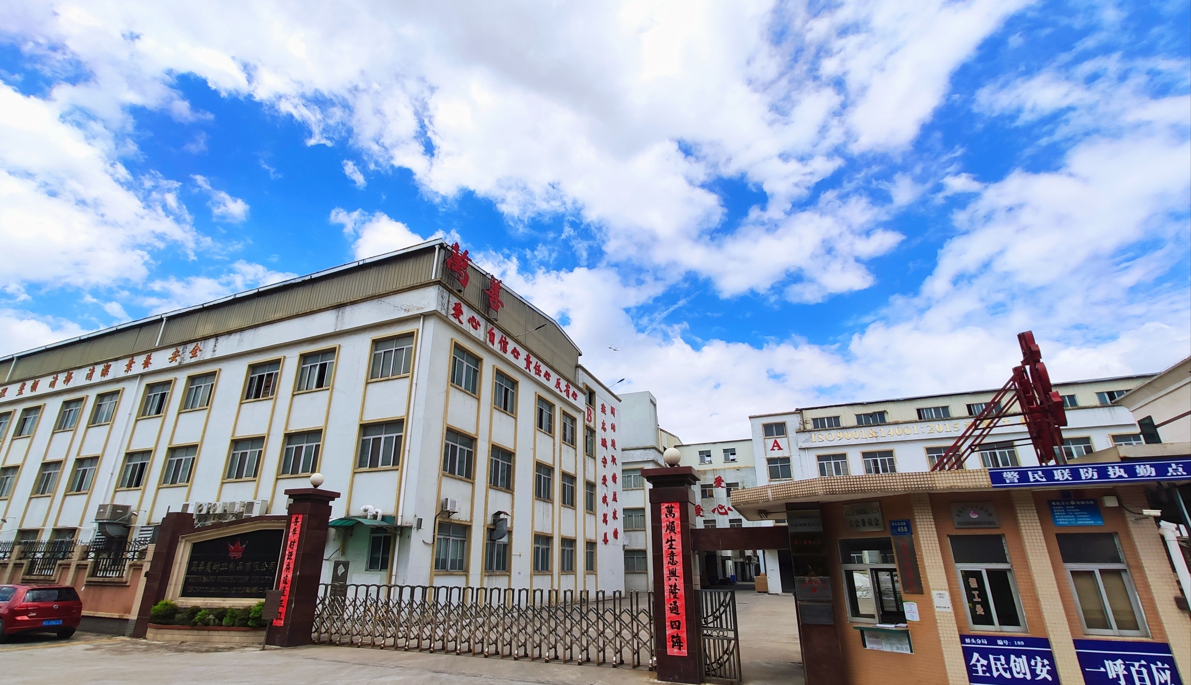 密胺餐具不存在“A5”“A8”等级，真正安全标准应回归MF材